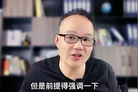 2023年约1200多万人参加高考，参加高考的孩子有多少能上到本科？视频封面