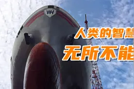 大力水手来帮忙！巨轮上岸下水真实现场，不得不佩服人类智慧~视频封面