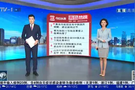 青岛十大热议：青岛地铁11号线美景登上微博热搜视频封面