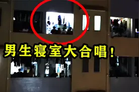 最怕广东人唱《海阔天空》，大学男生宿舍万人合唱，一开口破防了视频封面