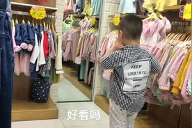 3岁孩子自己挑选衣服有模有样，每换一款都要照镜子， 太臭美了！视频封面