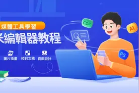自媒体工具-秀米编辑器教程【第二节】