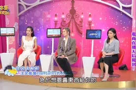 注定能当Top销售业务员的姓名笔画组合 命运好好玩-李玉佩老师视频封面