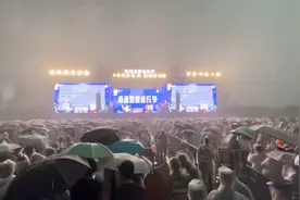 江苏南通现雷暴大风天气 音乐节2万多名观众被冰雹砸淋成落汤鸡视频封面