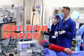 第一次做胃镜就查出了隐患，医生：鳞状上皮不稳定，应当高度重视视频封面