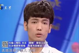 24岁小伙斤斤计较，女友不小心踩了他的鞋，小伙竟不依不饶！视频封面