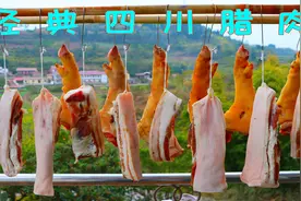 腊肉不要只会蒸着吃了，教你四川最具特色做法，每一口下去都是香视频封面