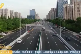 赞！潍坊市首个市政互通立交桥改造工程正式通车，市民出行更方便视频封面