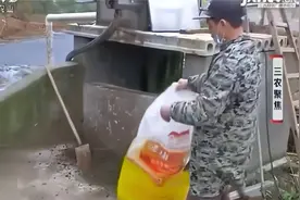 良好生态环境，是农村最大优势和宝贵财富！生态振兴该怎么做呢？视频封面