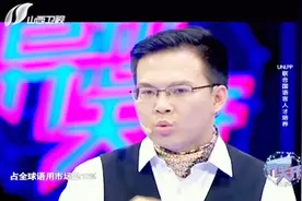 异想天开：天才翻译官研发学英语新方式，却因情商不够遭劝退？视频封面