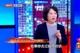 中国营养学会专家提醒您：买食品一定要学会看营养标签视频封面