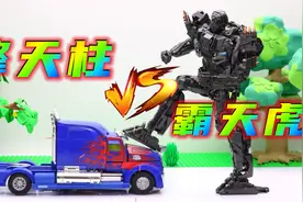 七哥变形金刚:擎天柱发怒了! 擎天柱与霸天虎的巅峰对决！视频封面