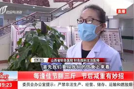 胡吃海喝后如何调整身体？每逢佳节胖三斤，节后减重有妙招视频封面