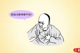 光绪皇帝活了38岁，都没有留下一个后代，真的是身体不行吗？视频封面