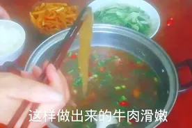 牛肉粉丝汤最地道的家常做法，不用太多的调料，口感嫩滑原汁原味视频封面
