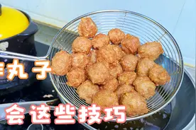 学会这几个技巧，不愁做肉丸子，碗蒸丸子，糖醋丸子，太解馋了视频封面