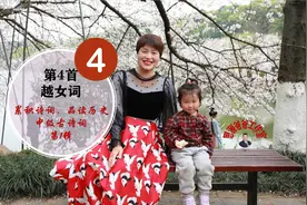 千诗计划【中】四：越女词。李白在老婆前作了五首诗赞美五个美女