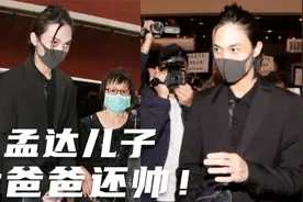 比爸爸更帅！吴孟达17岁儿子吴韦伦抵达父亲灵堂帮忙打点视频封面