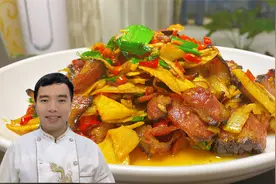 厨师炒冬笋腊肉为什么好吃，原来多了3个步骤，怪不得那么好吃！视频封面