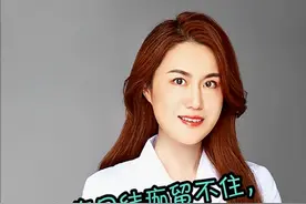 孩子伤口结痂留不住，痒干难忍总爱挠，怎么办？视频封面