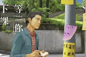 周杰伦 Jay Chou (with 杨瑞代)【等你下课 】Official Lyric MV视频封面
