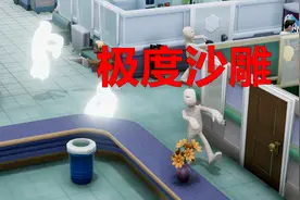 市长邀请我经营医院，但是这家医院好像不太正经视频封面