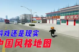 Roblox注册教程：还是咱们中国风格地图好玩