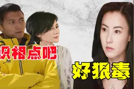 谢霆锋说出实情？与王菲恋情从未断过，观众：张柏芝实惨！视频封面