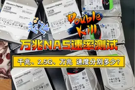 千兆、2.5G、万兆10G速度分别多少？我的万兆NAS速率测试。视频封面