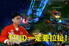 【Sky的魔兽争霸3】人族打UD公式化打法，快来学习！视频封面