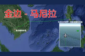 模拟飞机航班，金边飞往马尼拉，飞越南海航行1921公里视频封面