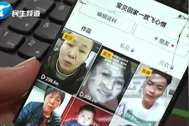 一条短视频帮被拐80多年的95岁老奶奶找到家，为这位村长点赞！视频封面