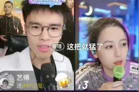 抖音娱乐天花板男主播PK抖音唱歌界女主播，那瞬间发生的意外！视频封面