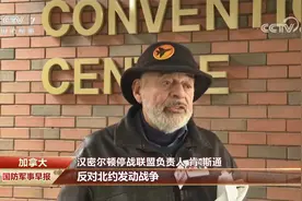加反战组织举行抗议 要求放弃购买F-35并退出北约视频封面