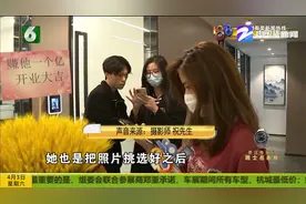 婚礼跟拍选最高档 看照片时郑女士直呼诡异 杭州瑾鲤影视如何回应视频封面