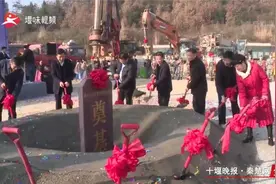 十堰新建一所中职学校，地点在这视频封面