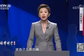 新婚之夜，男子发现妻子不是处女，妻子说出实情|法律讲堂视频封面