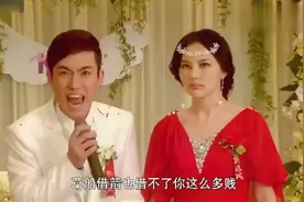 影视：姑娘参加闺蜜的婚礼，撞见酒店另一场婚礼，新郎竟是男朋友视频封面