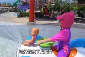 小女孩和爸爸一起去游泳玩耍，忘记涂防晒霜被晒成了小红人!视频封面