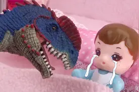 妈妈变成恐龙？小宝宝直接哭了视频封面