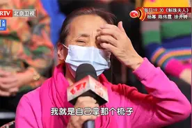 推拿理疗科专家带来缓解紧张性头疼的方法视频封面