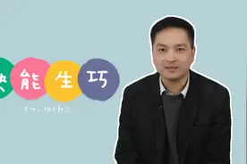 刚进入工作岗位，不熟悉不自信怎么办？自信是通过这样建立的视频封面