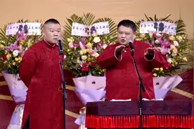 相声：岳云鹏孙越最新相声《耍流氓》，睡眠神器，太逗了视频封面