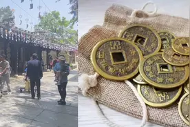 游客用铜钱购物体验穿越感 景区：一个铜板买一个烧饼视频封面