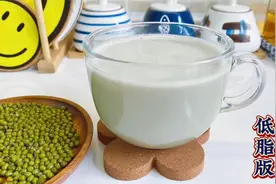奶茶店超火的绿豆沙牛乳，在家用豆浆机就能做，无糖低卡细腻香醇视频封面