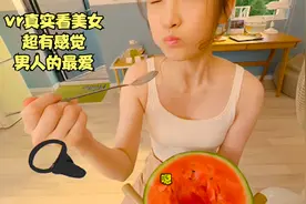 vr看美女超有感觉，解锁了看美女的新方式，男同胞的最爱！视频封面