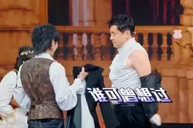 明星高能模仿片段，沈腾模仿许文强，不料里面只穿了件大白背心！视频封面