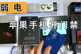 iPhone苹果手机能开门禁吗？如何使用NFC？视频封面