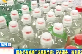 便利店火爆，顺丰也加入其中，如今却传出所有成都门店即将关闭视频封面
