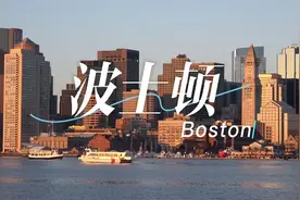 航拍美国二线城市——马萨诸塞州首府 · 波士顿视频封面